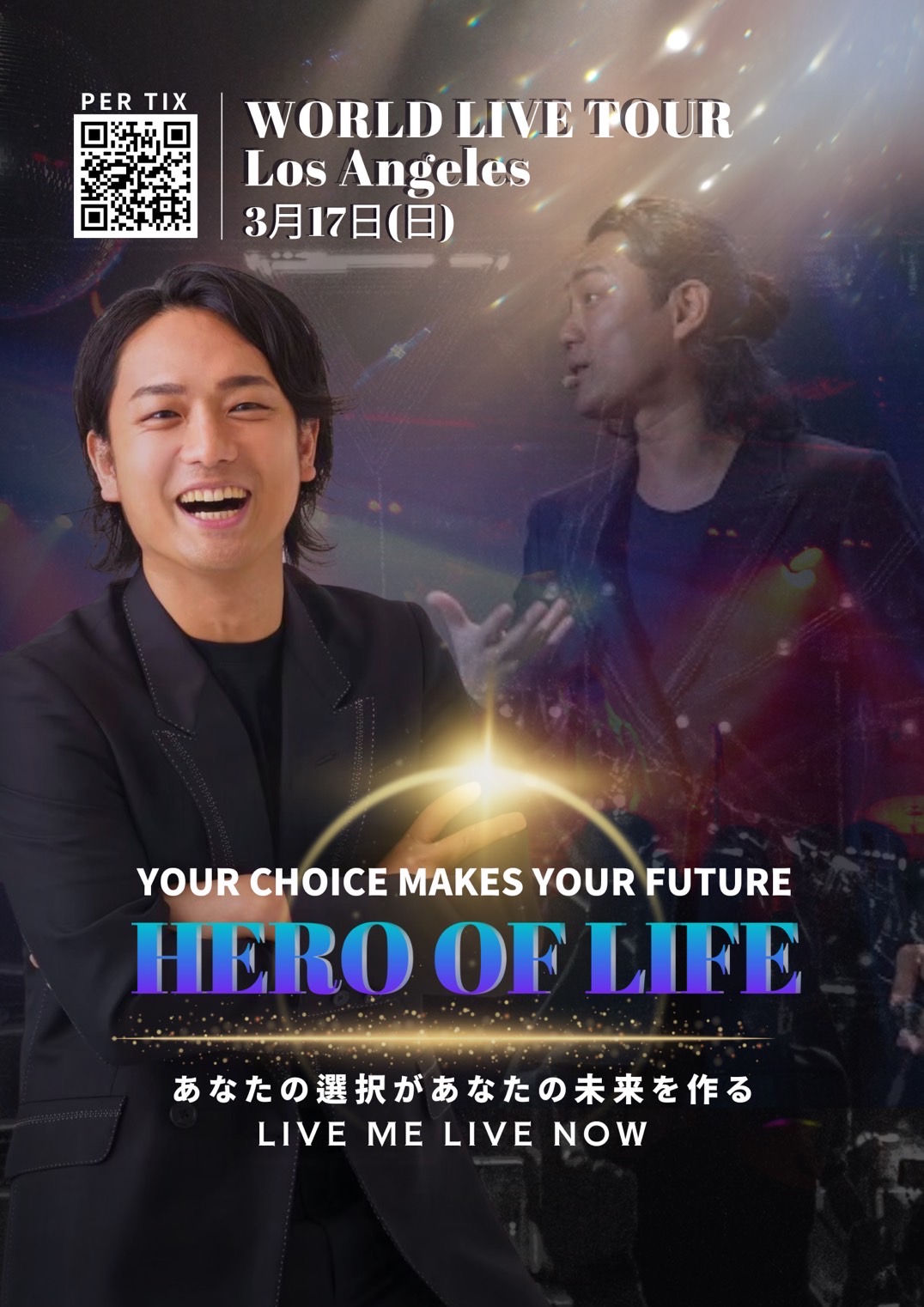 2014トラさんセミナー サンディエゴタウン - イベントカレンダー[Inspirational speaker 水江